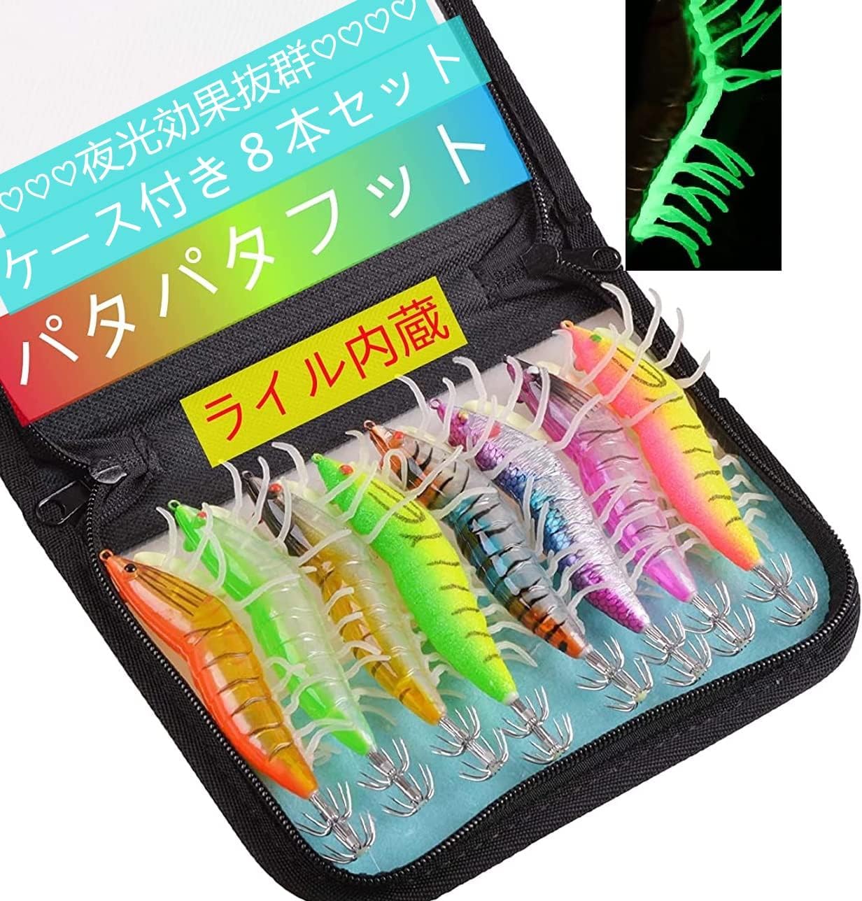 エギセット 18個 おまけ2個付き ケースセット エギ30個ケース付き エギ30